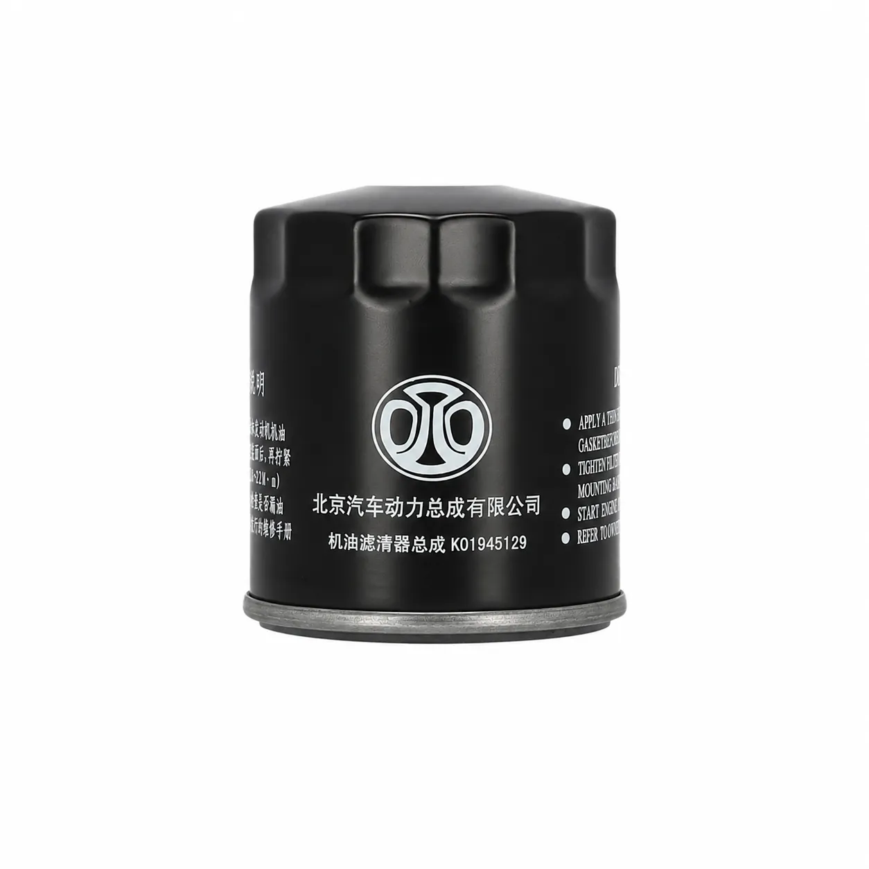 BAIC Filtr oleju do BAIC X3 OEM - OE K01945129 - K01945129 - Foto 1