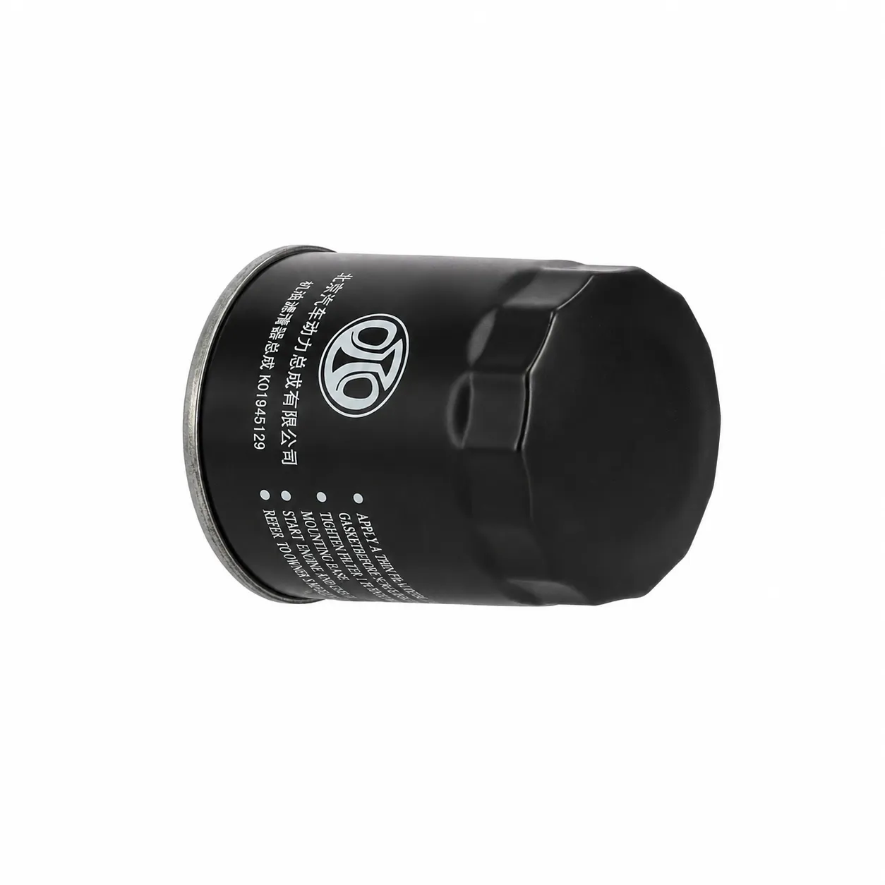 Filtr oleju do BAIC X3 OEM - OE K01945129 - miniaturka 2