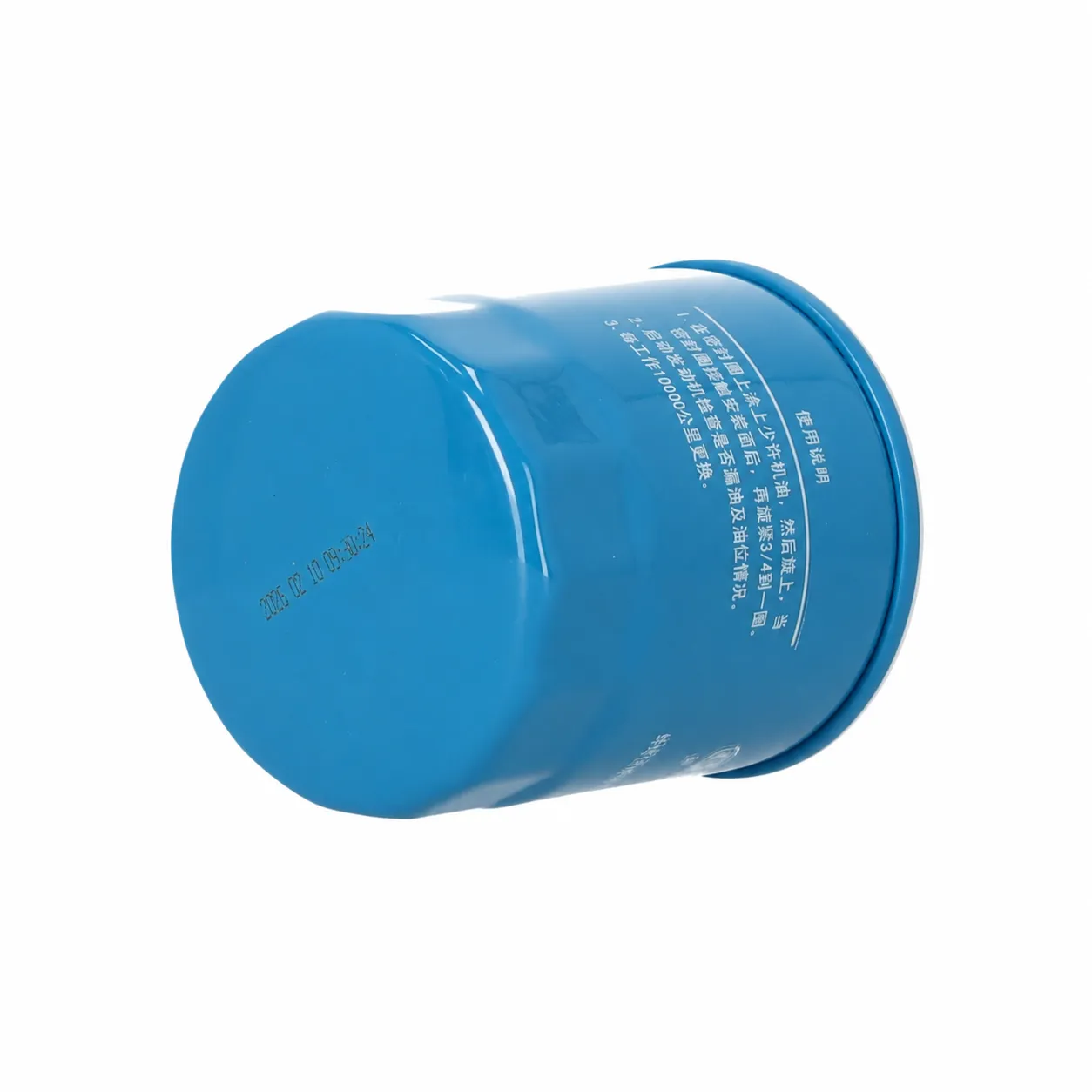 Ölfilter für CHERY OMODA 9 OMODA 5 JAECOO 7 OEM - OE 480-1012010 - Miniaturansicht 6