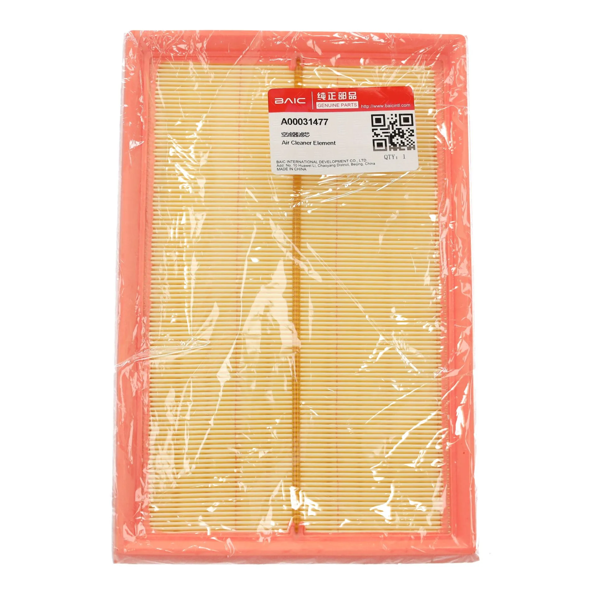 Engine Air Filter BAIC X55 / X3 OE A00031477 - thumbnail 3