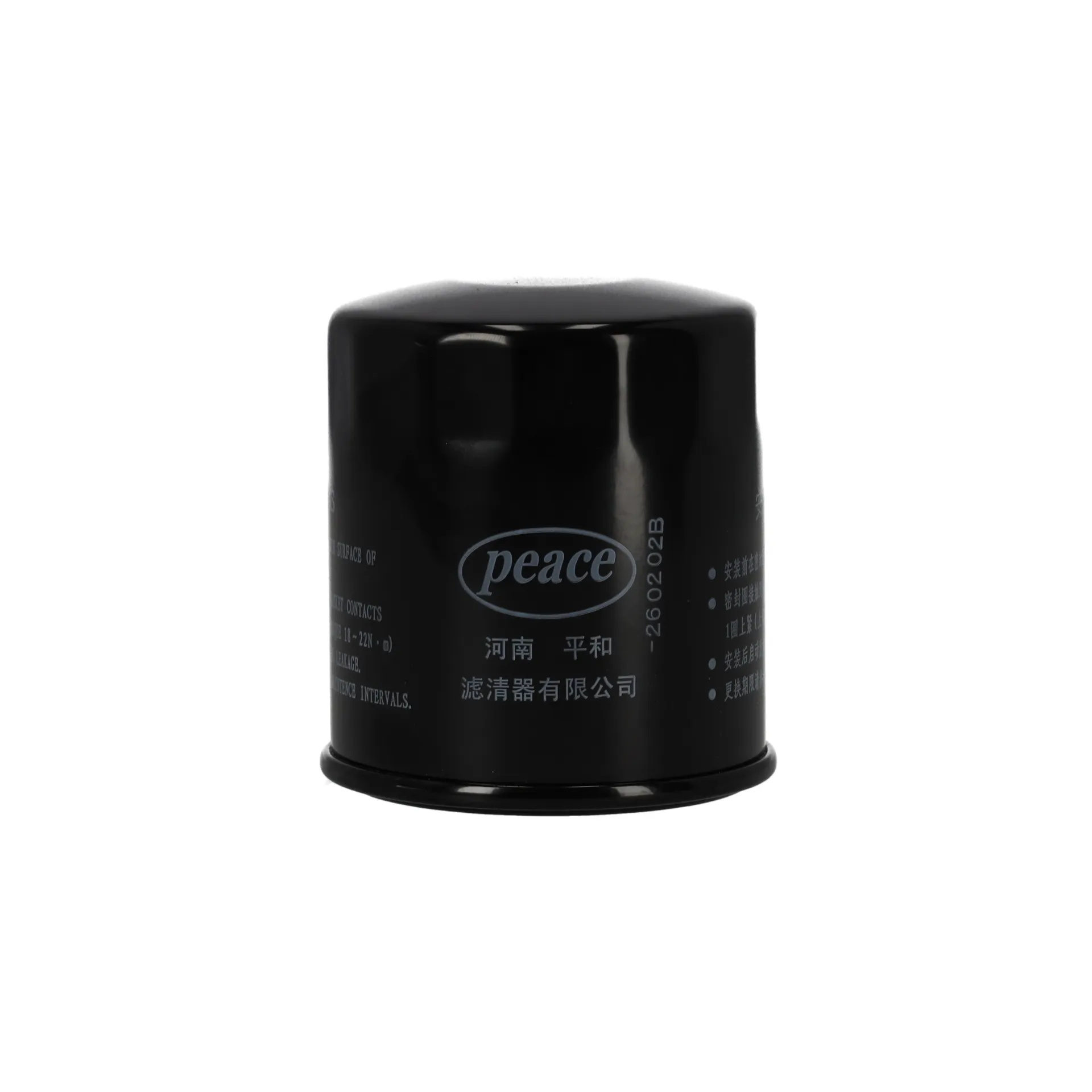 BAIC Ölfilter BAIC X3 OE K01945129 - K01945129 - Foto 1