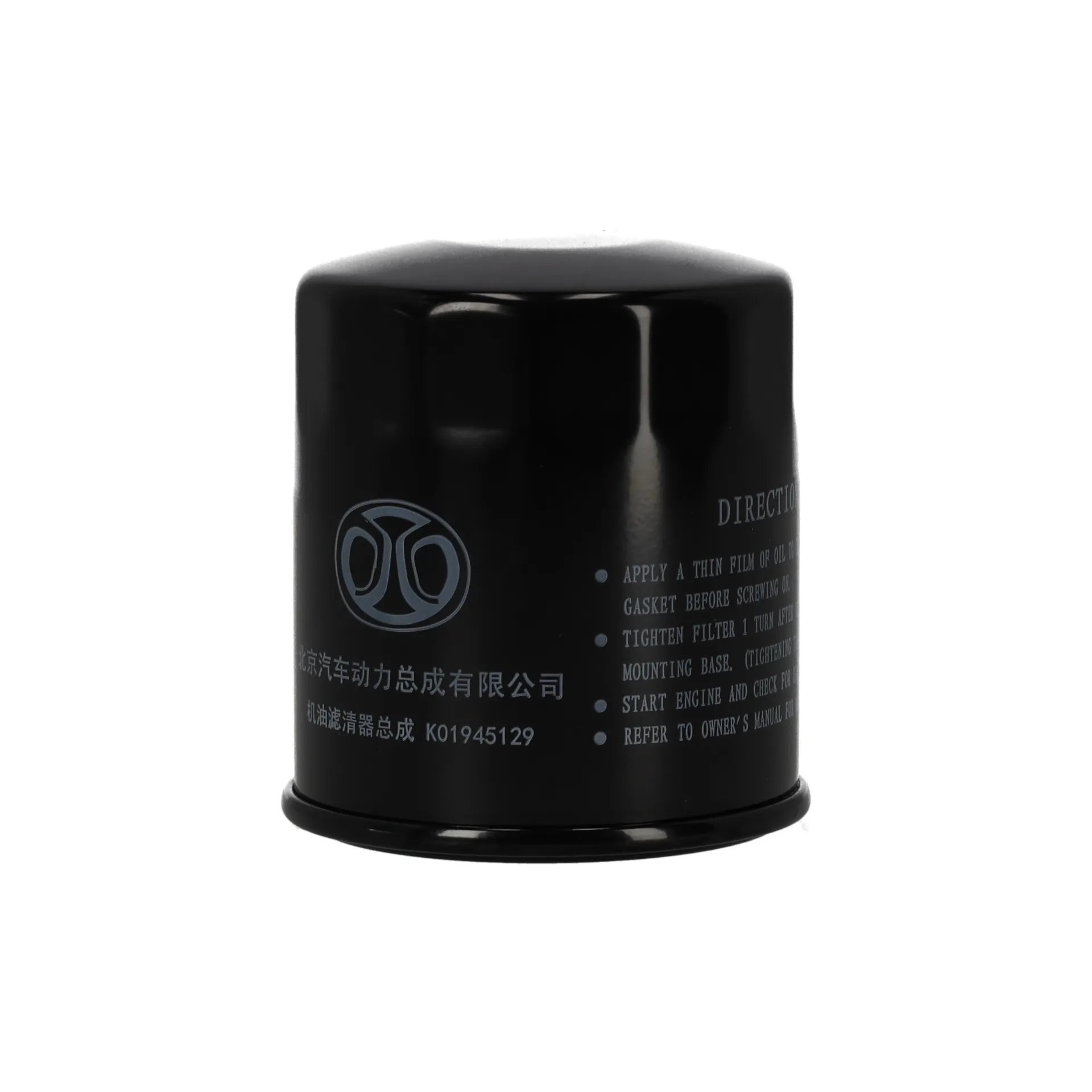 Ölfilter BAIC X3 OE K01945129 - Miniaturansicht 4