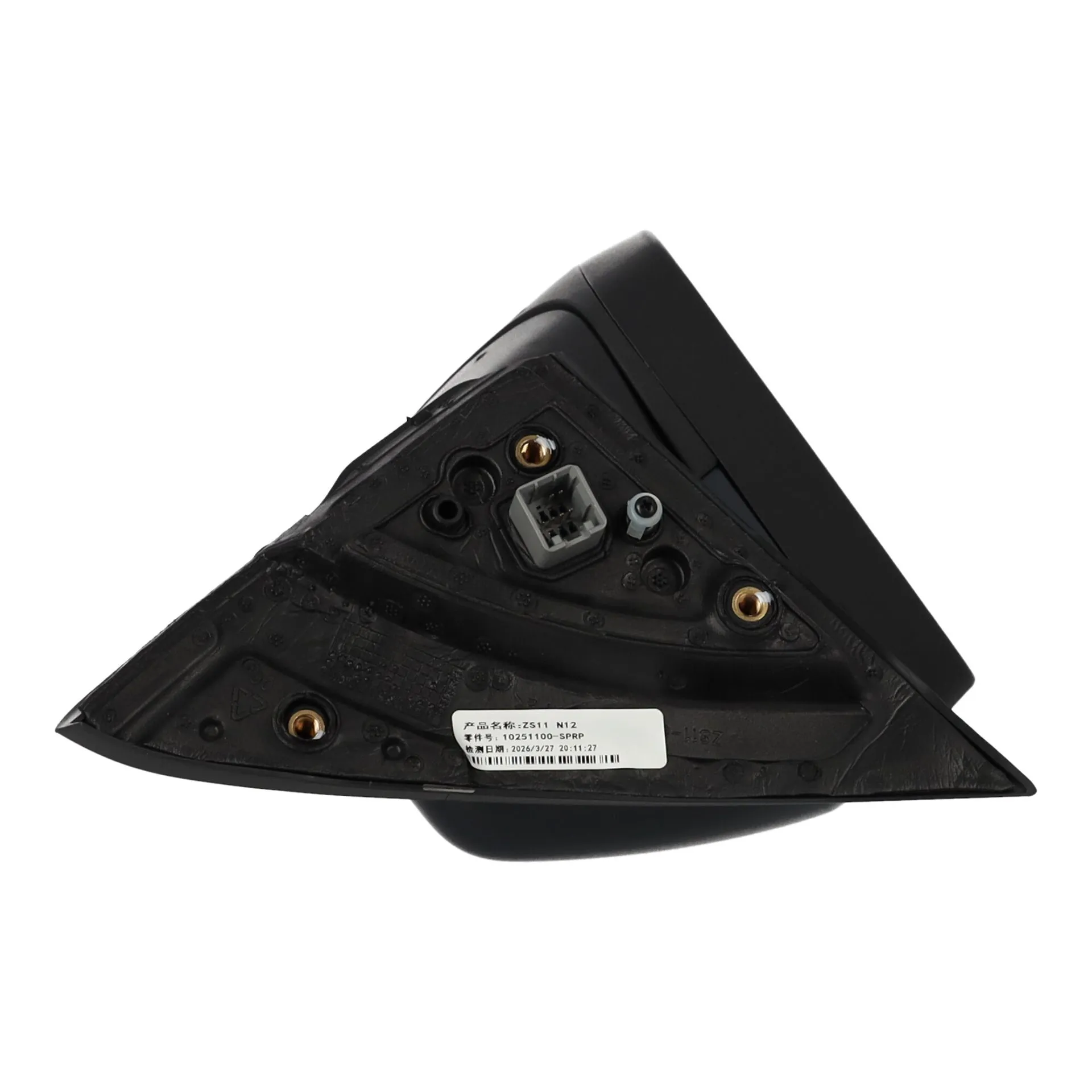 Side Mirror outer left MG ZS OE 10251100-SPRP - thumbnail 9