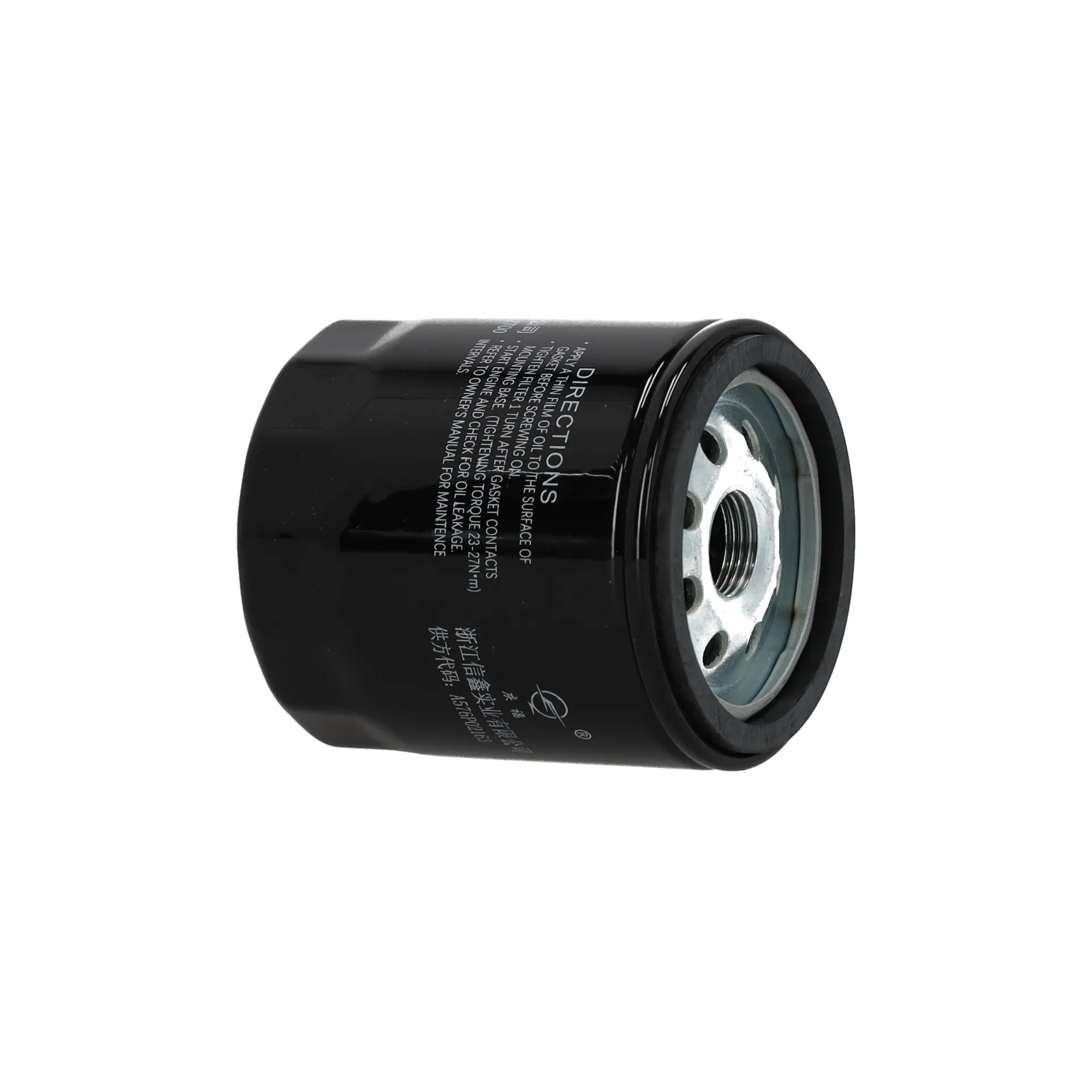 Filtr oleju silnika Baic X7 / X5 / BJ30 OE T00002700 - miniaturka 3