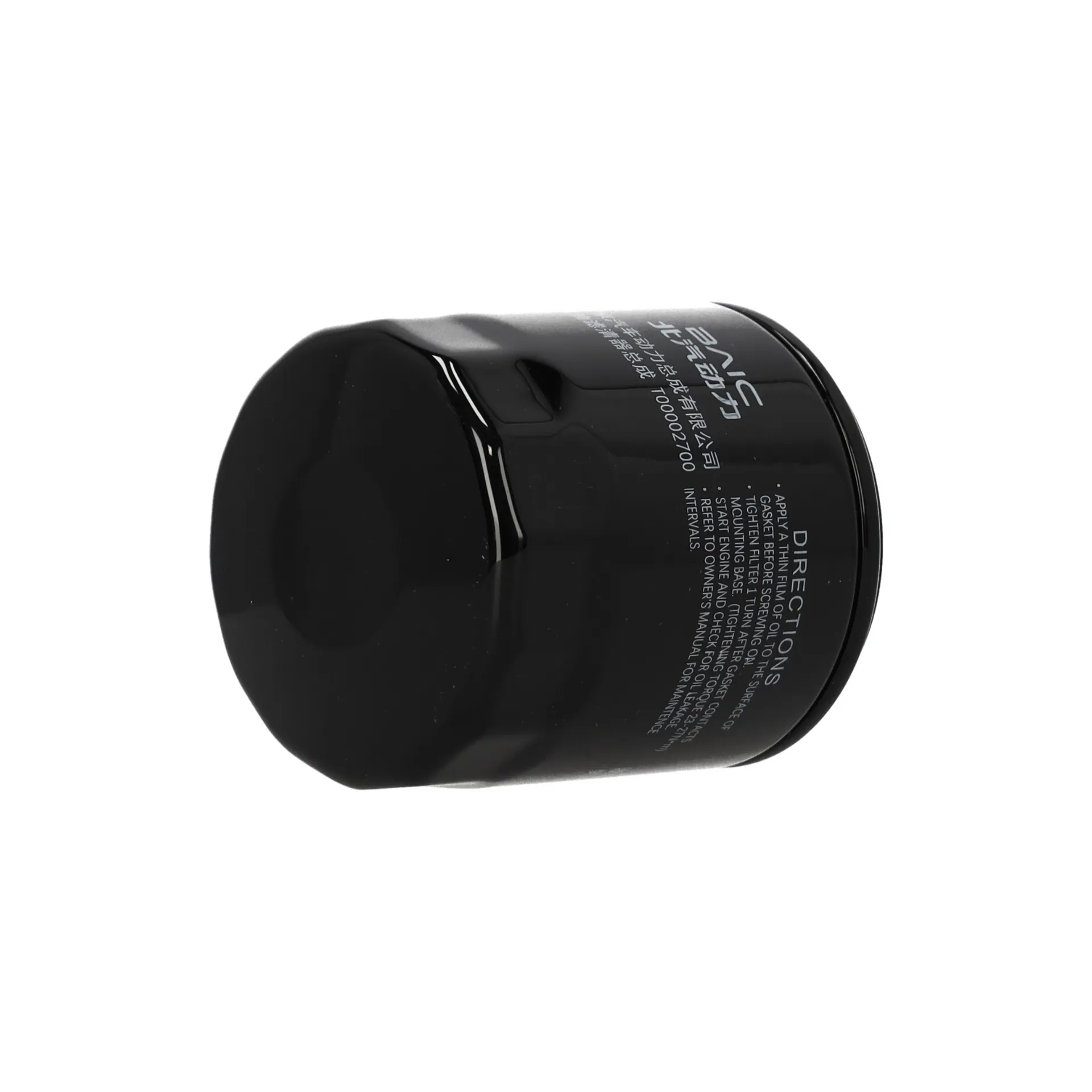 Filtr oleju silnika Baic X7 / X5 / BJ30 OE T00002700 - miniaturka 4