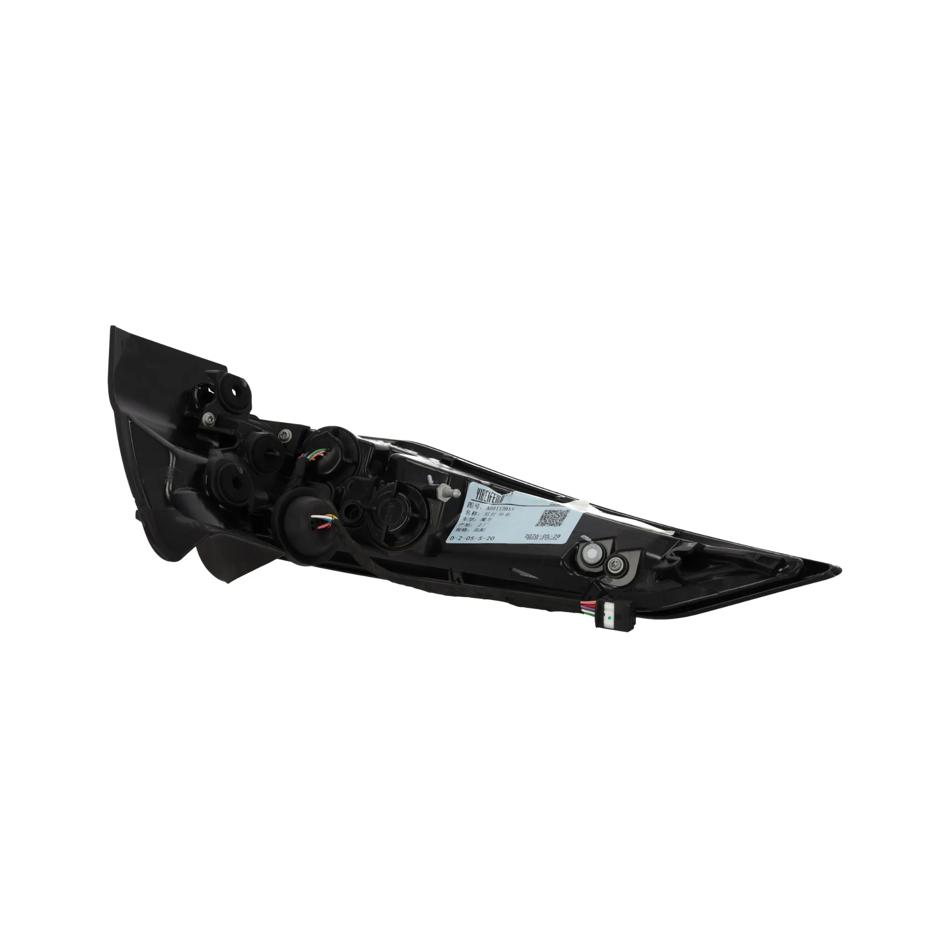 Rückleuchte rechts w Kotflügel für BAIC X55 OEM - OE A00113913 - Miniaturansicht 5